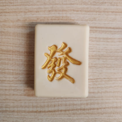 碌柚葉開運皂 Pomelo Leaf Soap