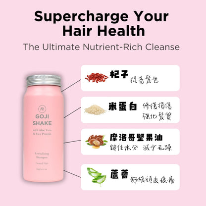 COCONUT MATTER 濃縮洗髮粉 60g Shake Shampoo Concentrate
