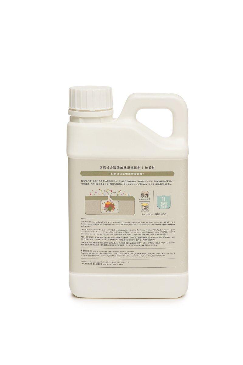 HYGINOVA 環保複合酶濃縮地板清潔劑(900mL)