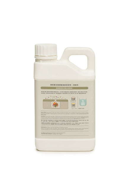 HYGINOVA 環保複合酶濃縮地板清潔劑(900mL)