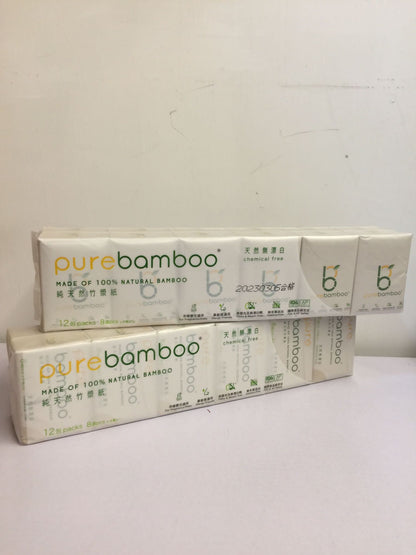 PURE BAMBOO 純天然竹纖維面紙/手帕裝(12包)