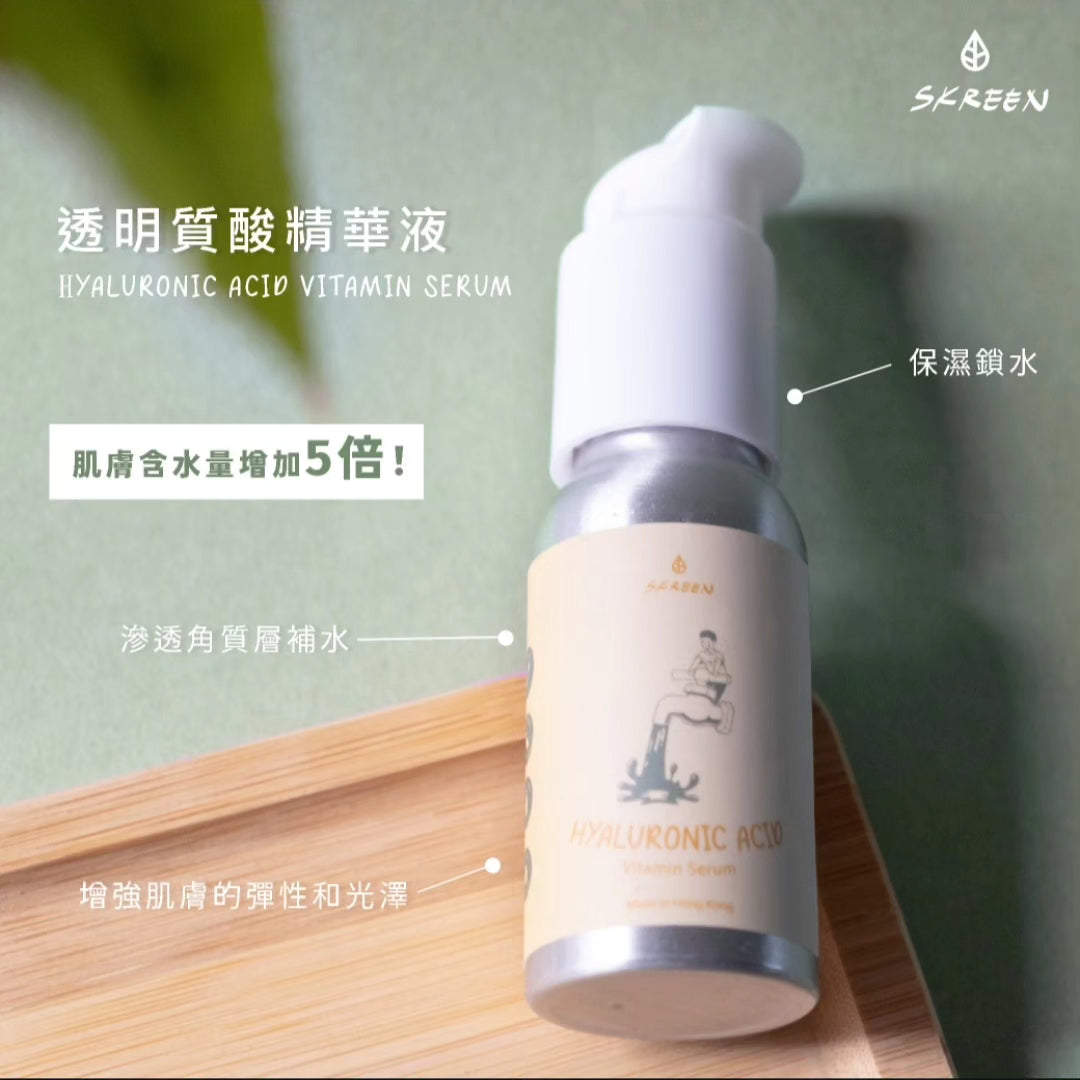 SKREEN 多重透明質酸維他命精華液 Hyaluronic Acid Vitamin Serum (每克 per gram) – The ...