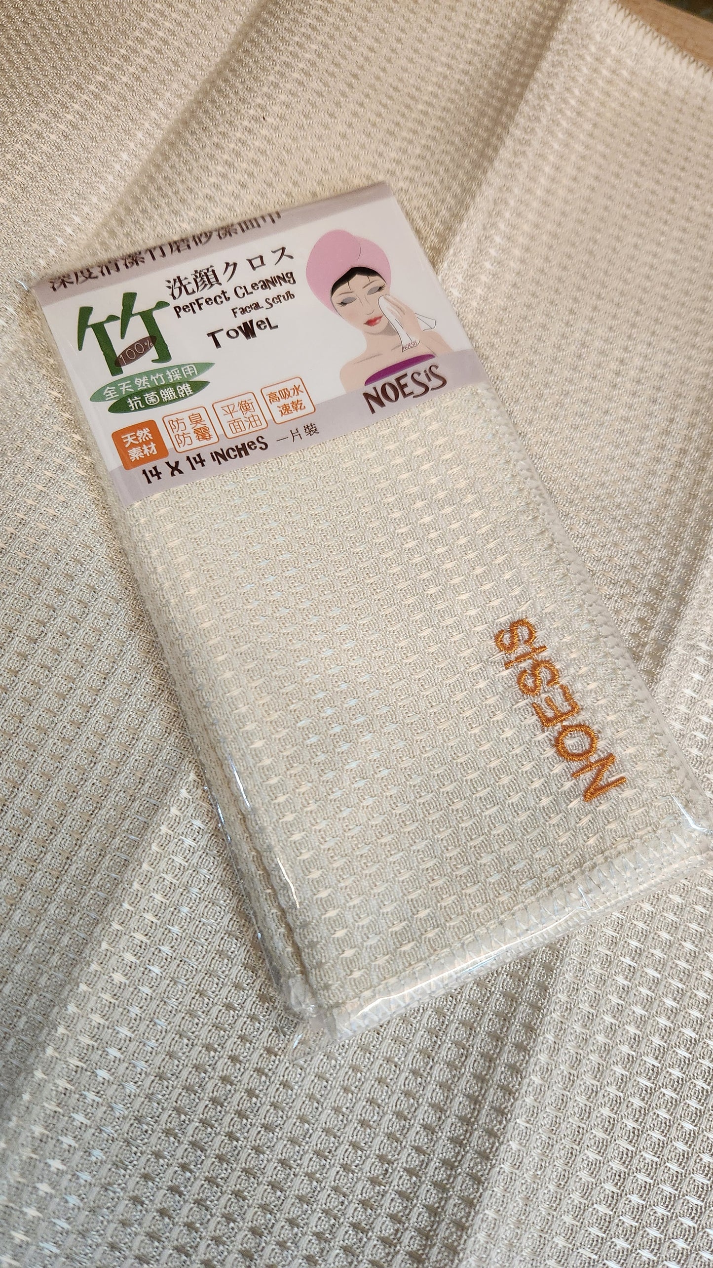 竹紗潔面巾 Bamboo Exfoliating Face Towel