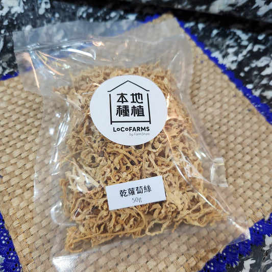 LocoFARMS 乾蘿蔔絲 (50g)