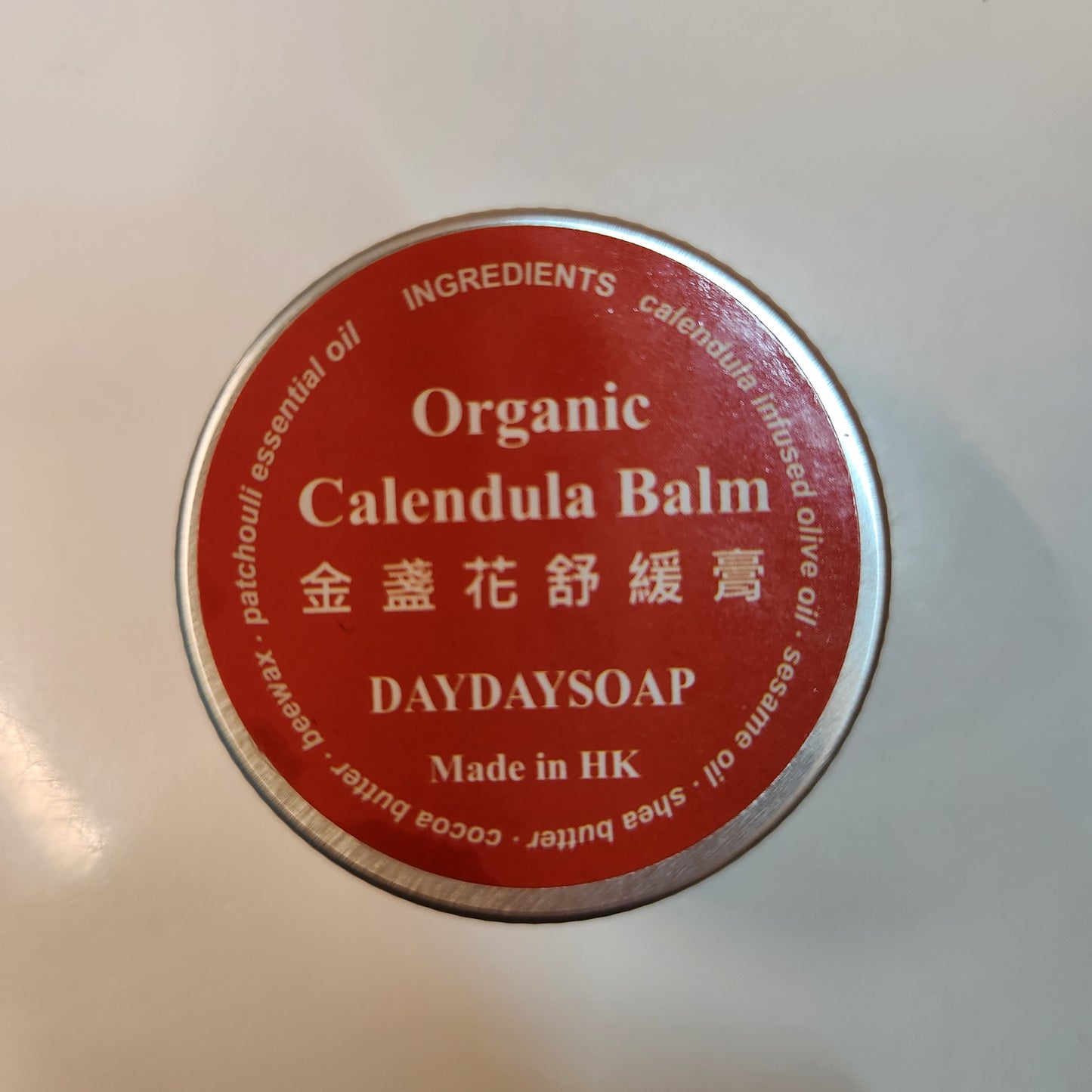 日日梘 有機金盞花舒緩膏 Organic Calendula Balm