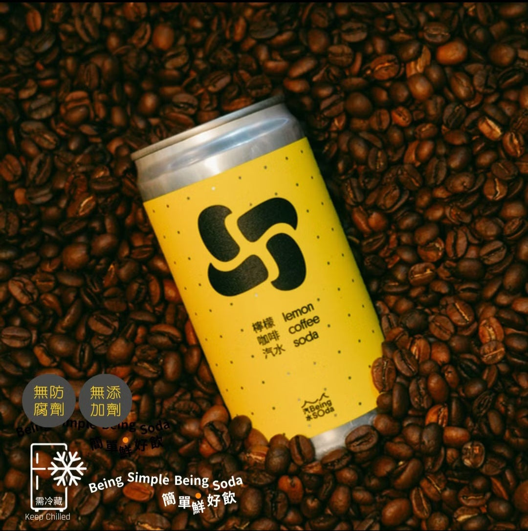人人汽水 BEING SODA