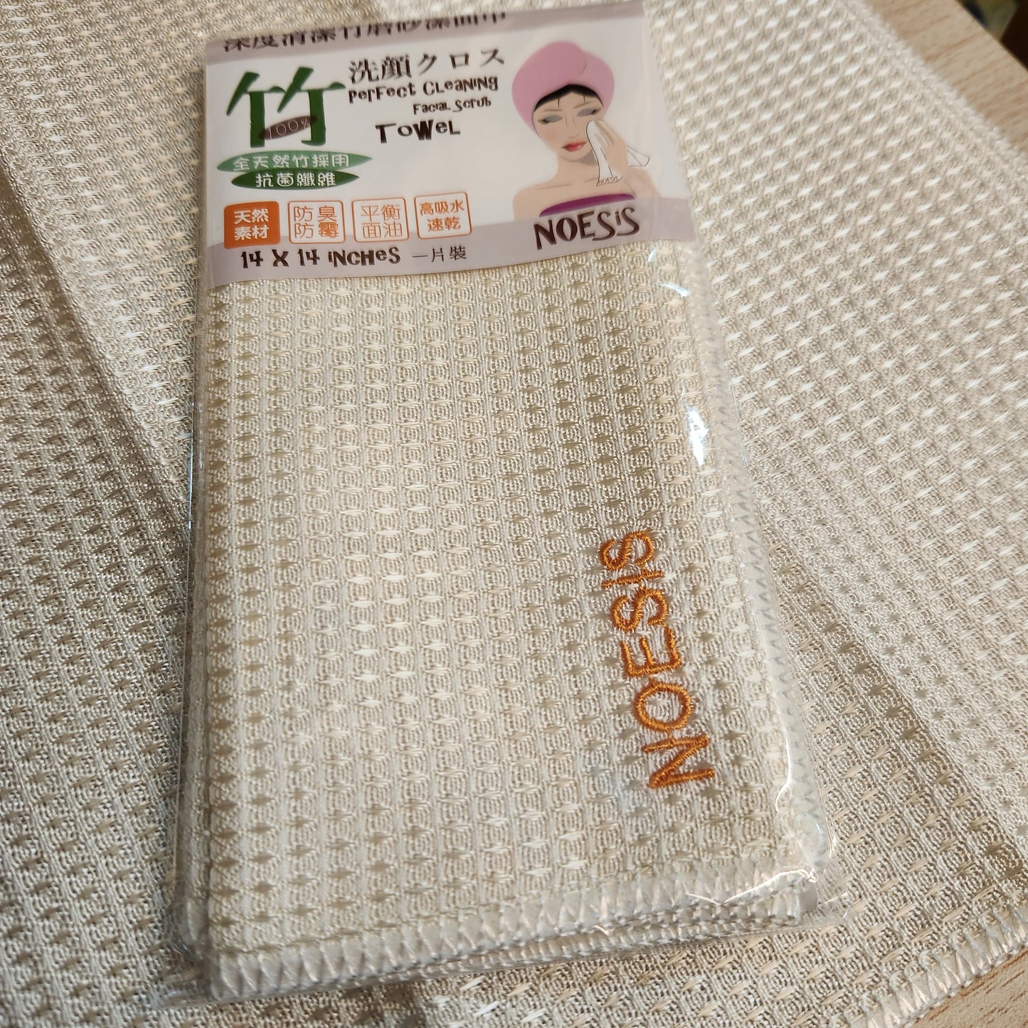 竹紗潔面巾 Bamboo Exfoliating Face Towel
