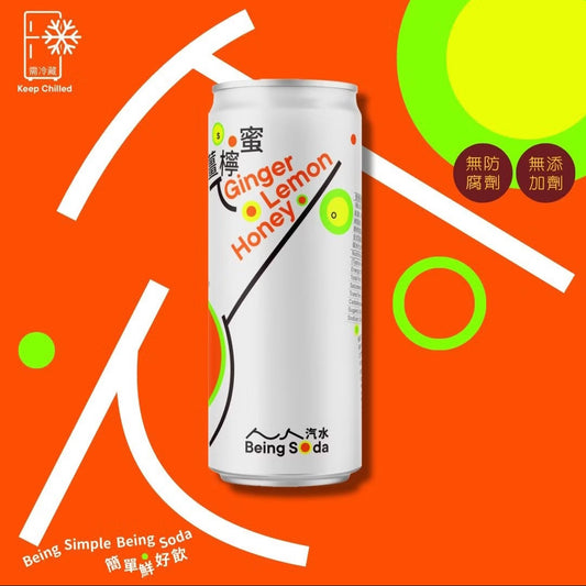 人人汽水 BEING SODA