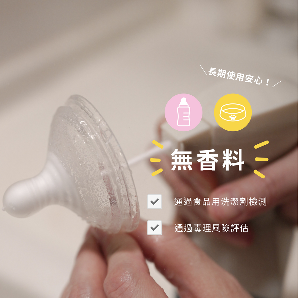 HYGINOVA 泡泡洗碗噴霧 Foaming Dish Spray